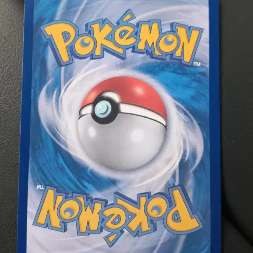 [BUNJANG] Hwagangdol AR Pokemon Card / 화강돌AR 포켓몬카드