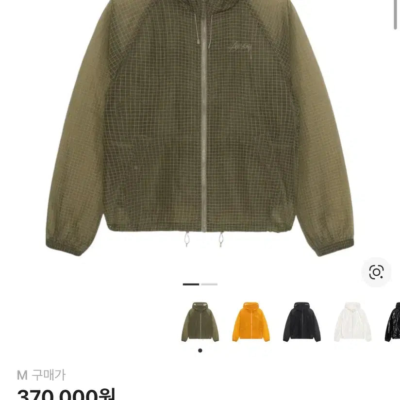 [SOLD OUT] 스투시 비치 쉘 올리브 M 새상품