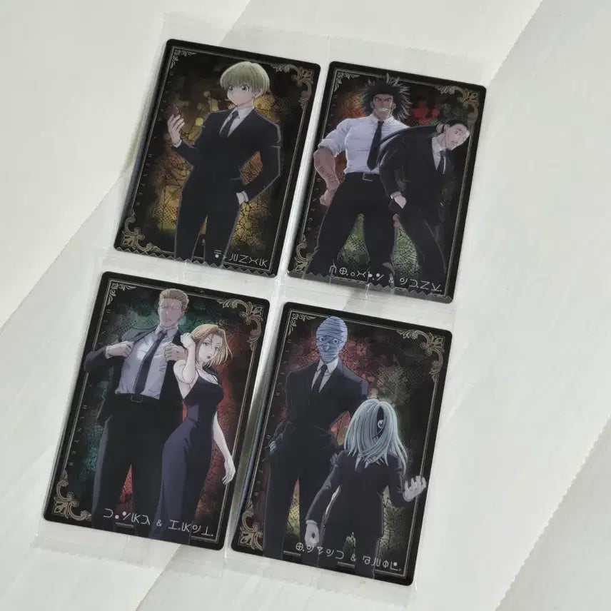 [BUNJANG] Hunter x Hunter Hisoka Itajaga Wafer Card Vol. 4 Bundle Set - Shalnark / (일괄) 헌터헌터 이타자가 이타쟈가 웨하스카드 4탄 - 샤르나크 환영여단