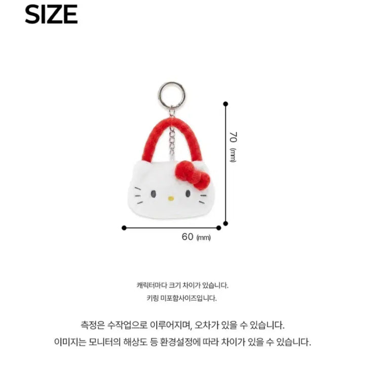 [BUNJANG] Sanrio Chocokat Hangyodon Marshmallow Mini Handbag Keychain Plush / 새상품) 산리오 정품 초코캣 한교동 마슈마로 핸드백 미니 키링 인형