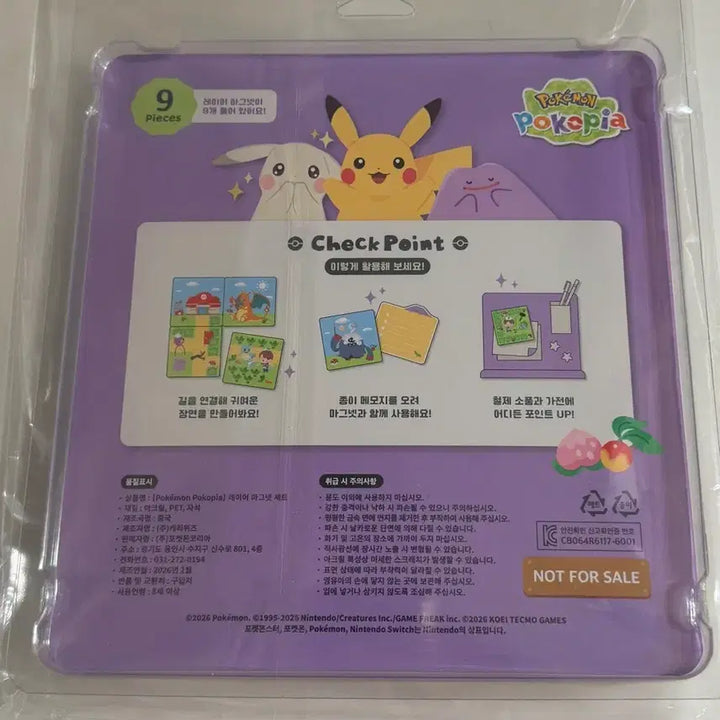 [BUNJANG] Pokemon Pocofia 4-Item Bundle (Magnet, Keychain, Sticker, Sun Cap) - Sealed / [미개봉] 4종 일괄 포켓몬 닌텐도 포코피아 마그넷,키링, 스티커, 썬캡