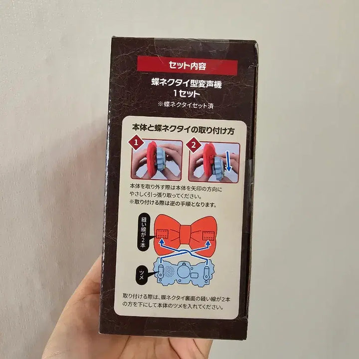 [BUNJANG] Detective Conan Butterfly Voice Changer Figure / 명탐정코난 나비 넥타이 음성변조기 피규어