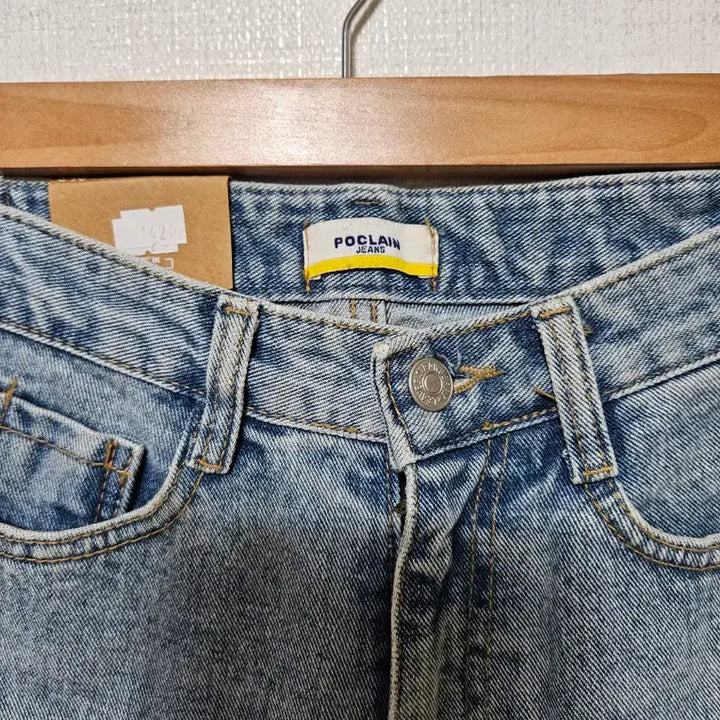 [BUNJANG] POCLAIN Denim Skinny Jeans / (여름한정세일)POCLAIN 데님 스키니진 팝니다