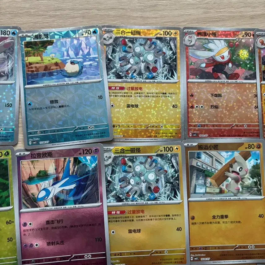 [BUNJANG] Pokemon Chinese Language Trading Cards - Holographic Bundle / 포켓몬 카드  (중국어)