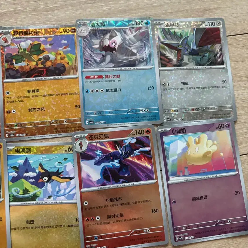 [BUNJANG] Pokemon Chinese Language Trading Cards - Holographic Bundle / 포켓몬 카드  (중국어)