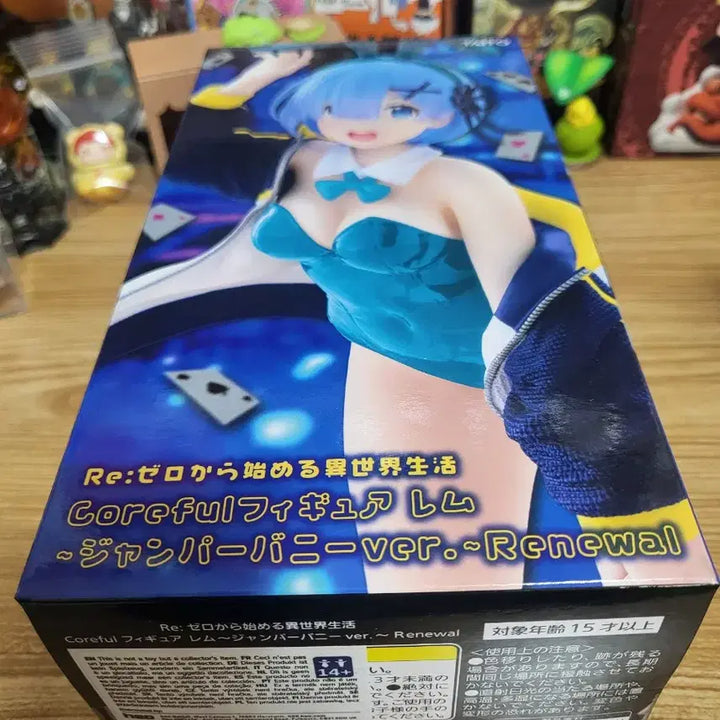 [BUNJANG] Taito Re:Zero Rem Bunny Girl Figure (Renewal Version, Sealed) / 리제로부터 렘 바니걸 피규어(미개봉)