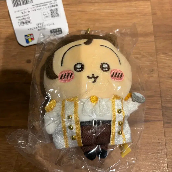 [BUNJANG] Cheekawa Usagi Prince Fuwakopfa (Sealed) / 먼작귀 치이카와 후와콧파 왕자 우사기 미개봉새상품(가격내림x