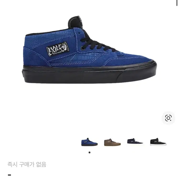 [BUNJANG] Vans Half Cab 33 DX Anaheim Croc Emboss Blue / 반스 하프캡 33 DX 애너하임 크록 엠보스 블루