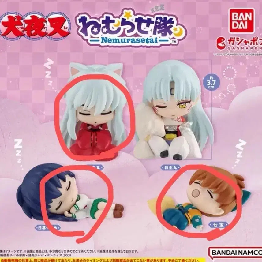 [BUNJANG] Inuyasha Nemurasetae Bundle Set / [이누야샤] 네무라세타이 일괄