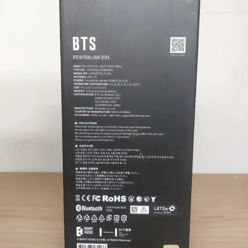 [BUNJANG] BTS ARMY BOMB Version 4 + Cradle Set / bts 아미밤 아미밤4 + 크래들 세트 판매합니다