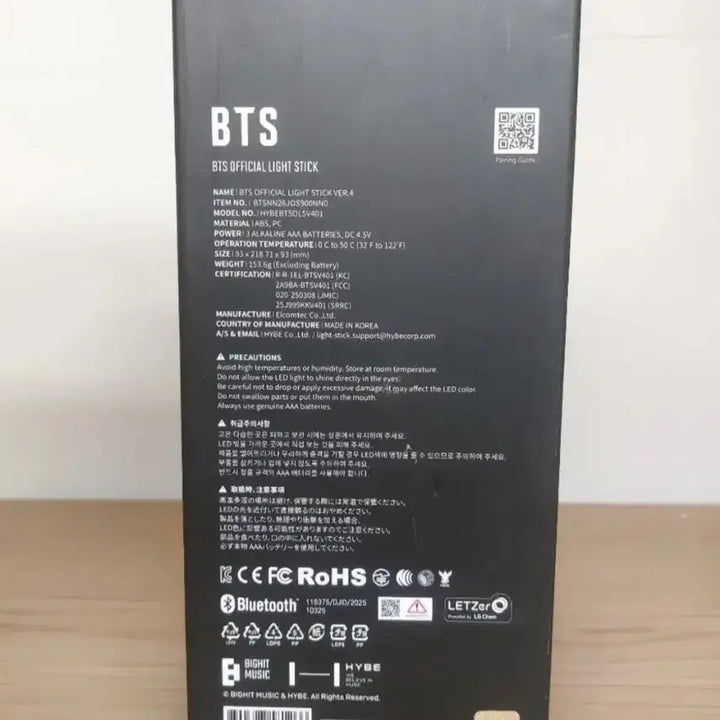 [BUNJANG] BTS ARMY BOMB Version 4 + Cradle Set / bts 아미밤 아미밤4 + 크래들 세트 판매합니다