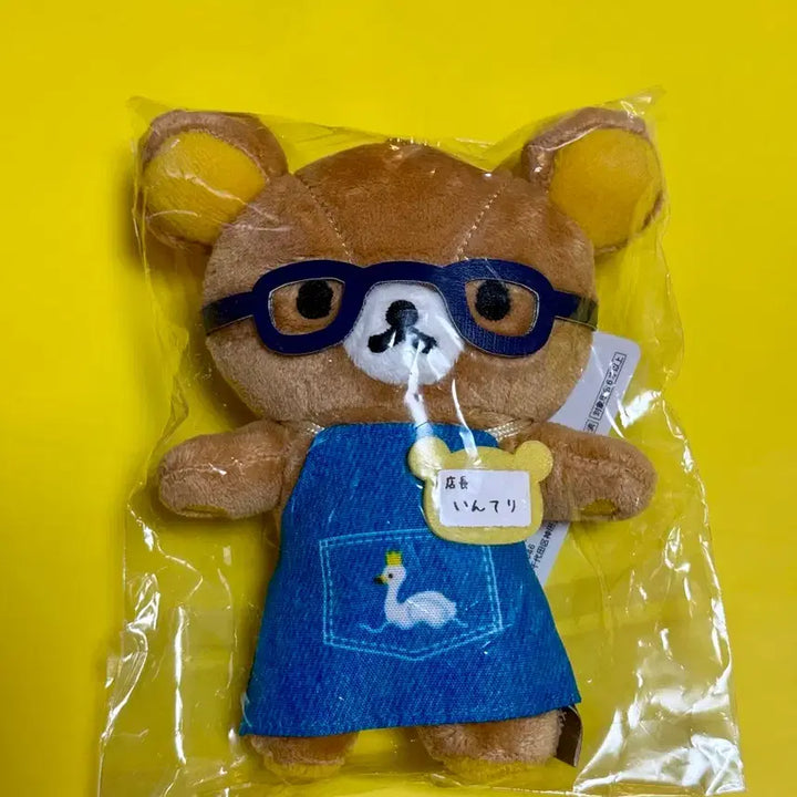 [BUNJANG] Rilakkuma Kichijoji Store Manager Limited Edition Plush Keyring / 점장 리락쿠마 도쿄 키치조지 한정 점장 인형 키링