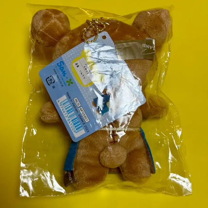 [BUNJANG] Rilakkuma Kichijoji Store Manager Limited Edition Plush Keyring / 점장 리락쿠마 도쿄 키치조지 한정 점장 인형 키링