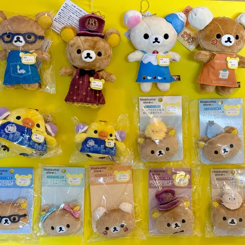 [BUNJANG] Rilakkuma Kichijoji Store Manager Limited Edition Plush Keyring / 점장 리락쿠마 도쿄 키치조지 한정 점장 인형 키링