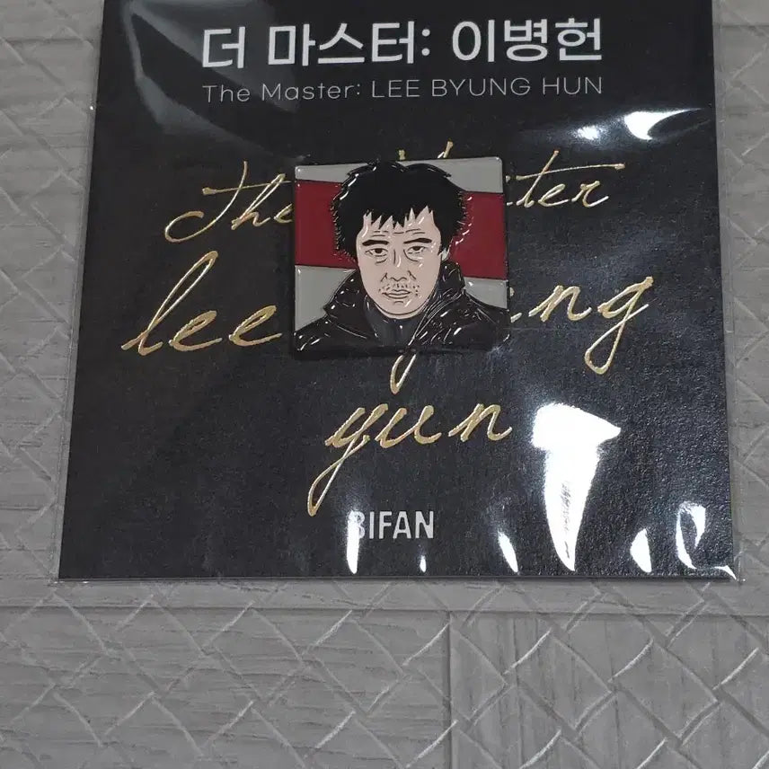 [BUNJANG] Lee Byung Hun Concrete Utopia Badge / 이병헌 콘크리트 유토피아 뱃지