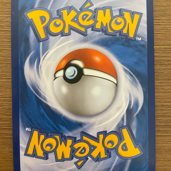 [BUNJANG] Pokemon Misty&