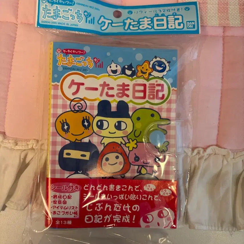 [BUNJANG] Classic Tamagotchi 6-Hole Diary Refill Pages, Keitamalgi Profile Notebook / 고전문구 다마고치 6공 다이어리 속지 리필 고전지류 프로필 수첩