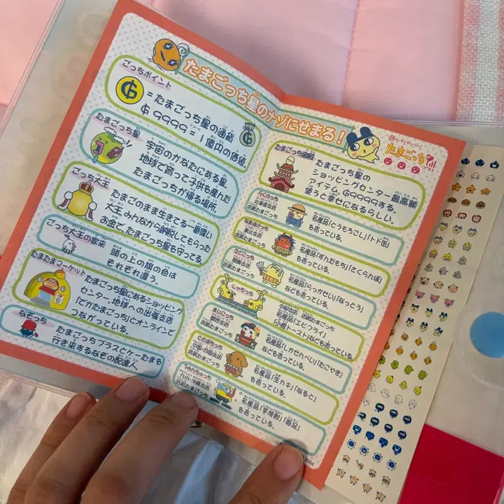 [BUNJANG] Classic Tamagotchi 6-Hole Diary Refill Pages, Keitamalgi Profile Notebook / 고전문구 다마고치 6공 다이어리 속지 리필 고전지류 프로필 수첩