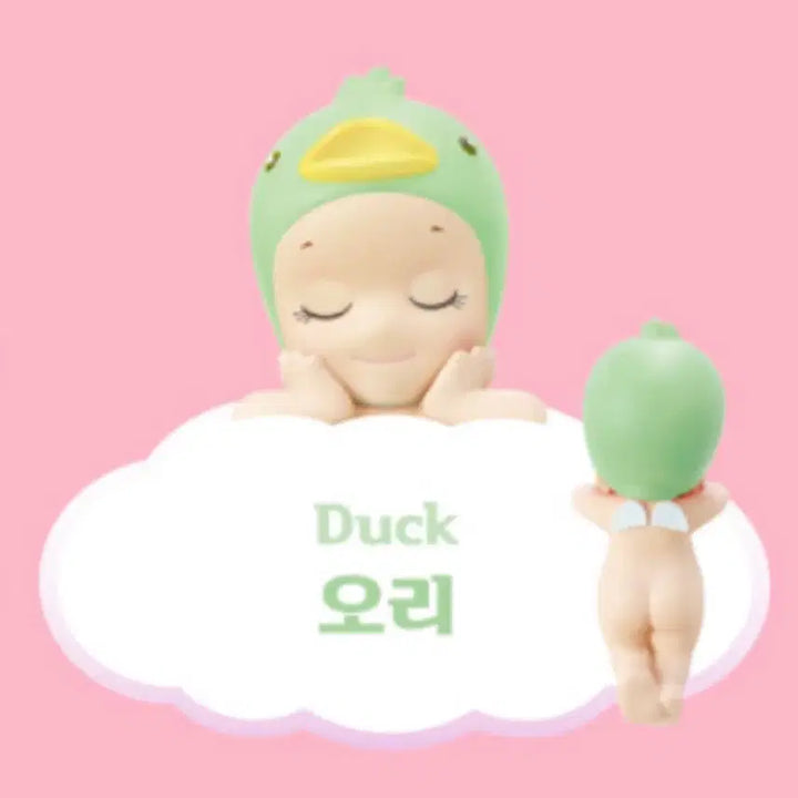 [BUNJANG] Sonny Angel Dreaming Hippo Ori / 소니엔젤 드리밍 히퍼 오리