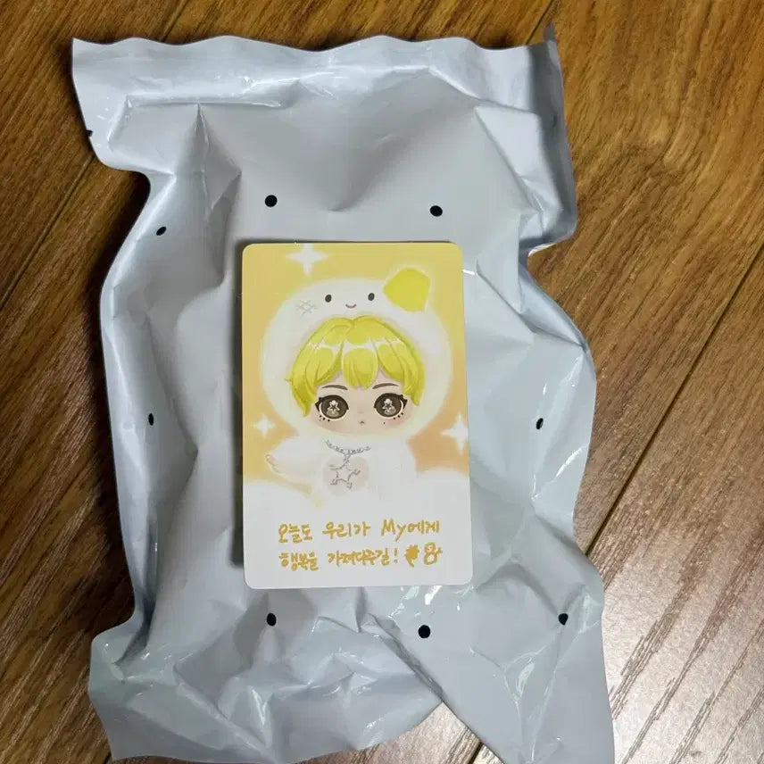 [BUNJANG] Aespa Winter Fluffy Doll Bundle Set / 에스파 플러피돌 뭉탱이 양도