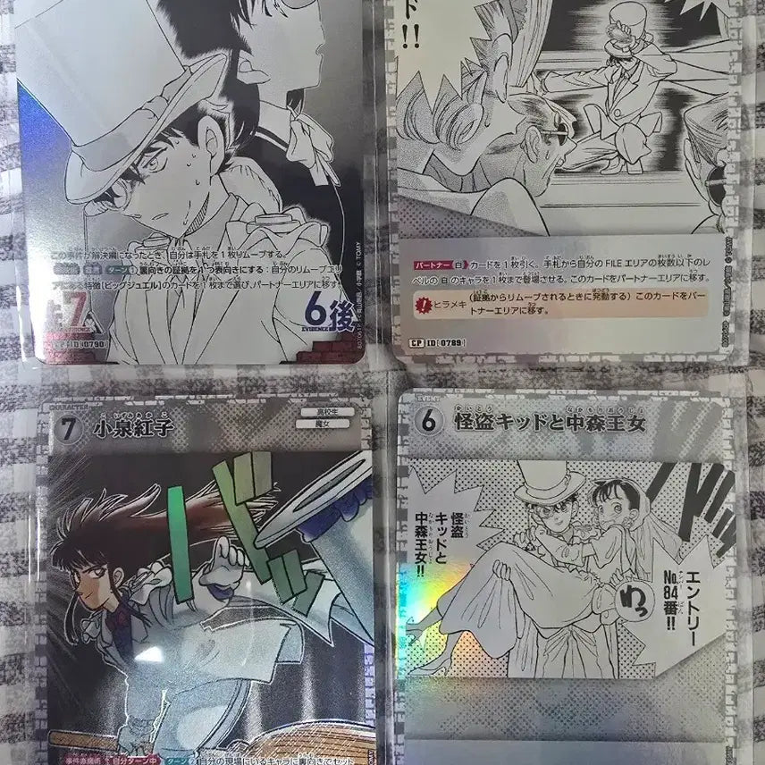 [BUNJANG] Detective Conan TCG CP RP Bundle Set / 명탐정코난 tcg CP RP 일괄판매