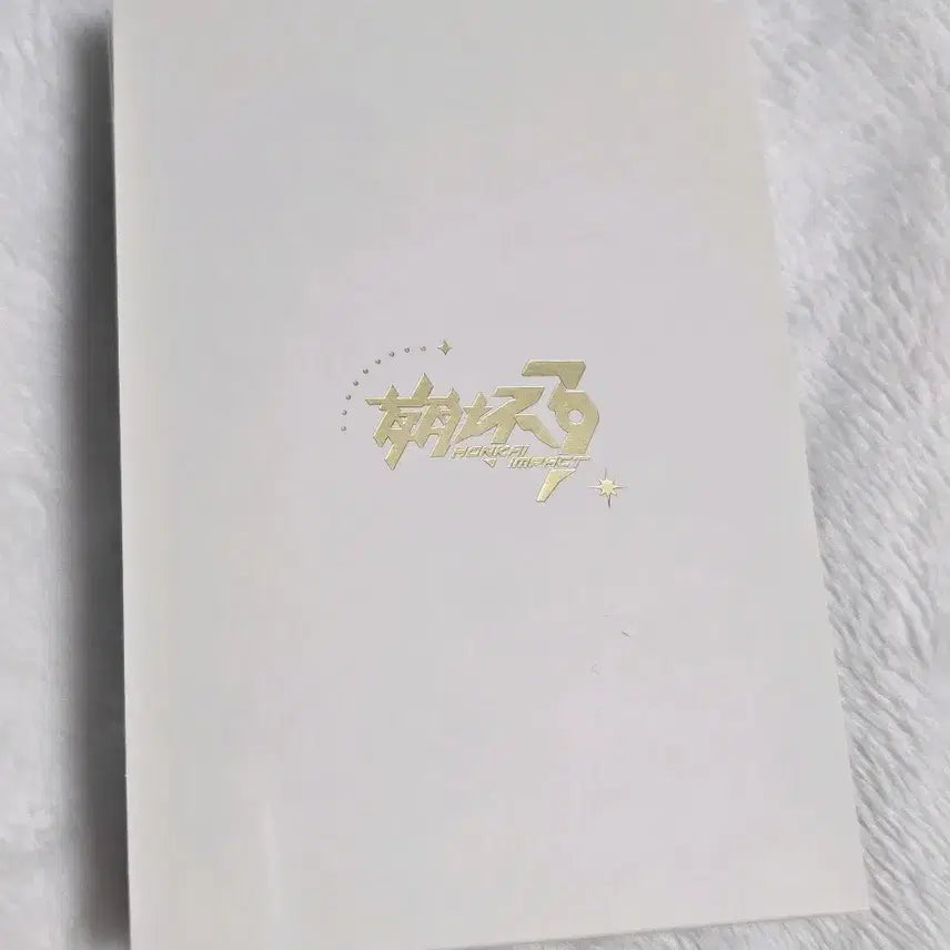 [SOLD OUT] 붕괴3rd 구매 한정 특전 엘리시아 카드