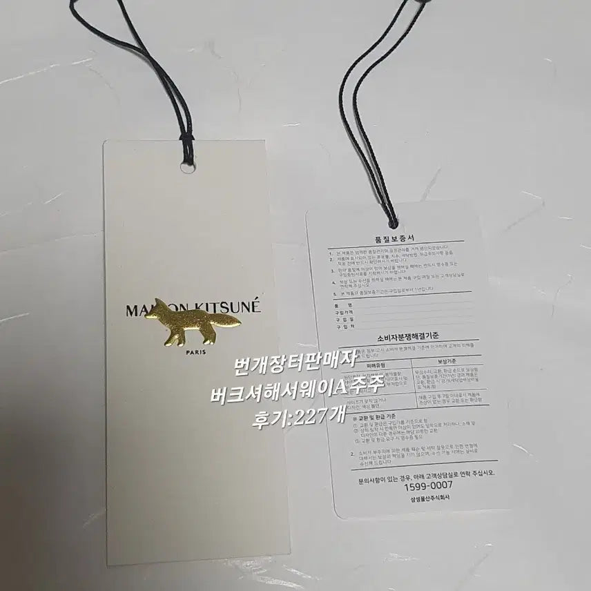 [BUNJANG] Maison Kitsuné Fox Head Patch Knit Navy L / 메종 키츠네 폭스 헤드 패치 니트 L 새상품