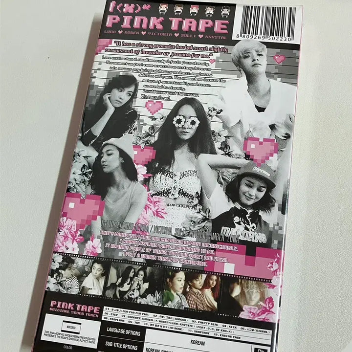 [BUNJANG] f(x) Pink Tape Mini Album Vol. 2 (Sealed) / 에프엑스 미니 2집 핑크테이프