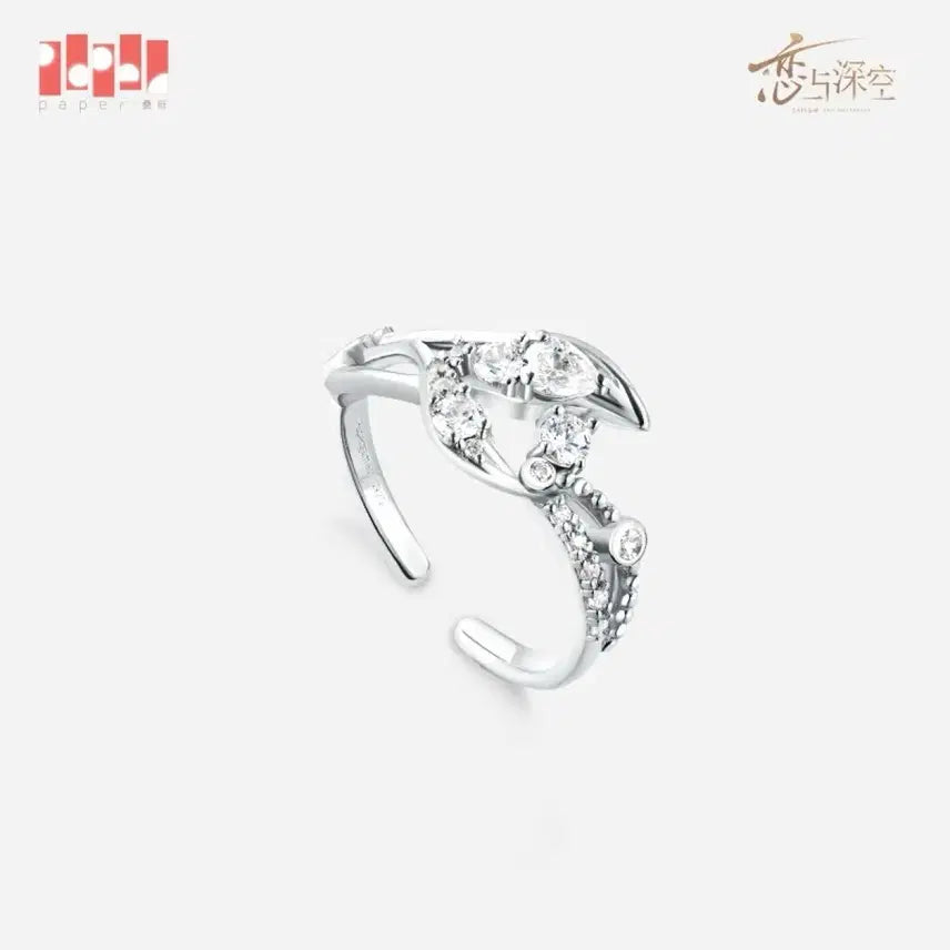 [BUNJANG] Love&amp;Deepspace Giuk Ring / 럽딥 러브앤딥스페이스 기욱 반지