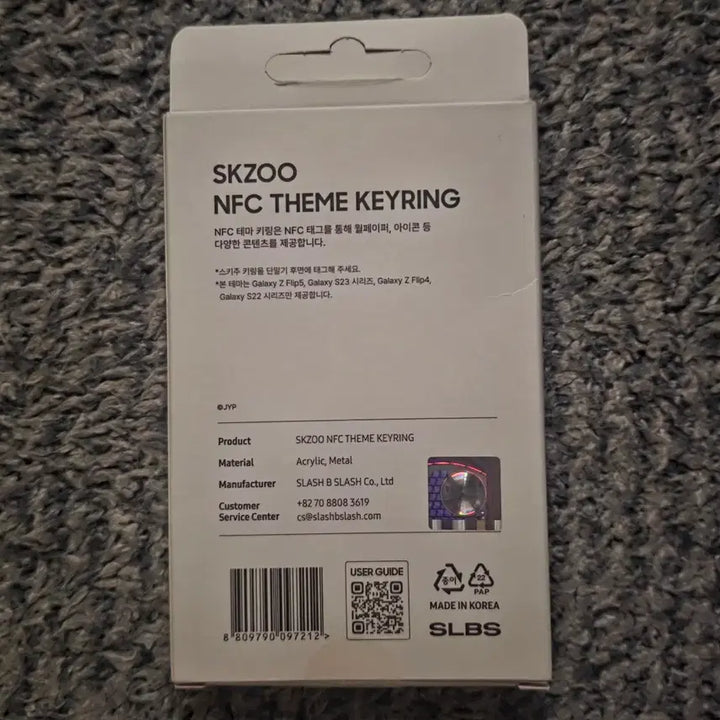 [BUNJANG] Stray Kids Bbokari Theme SLBS Keyring (Sealed) / (미개봉) 스트레이키즈 스키주 뽁아리 테마 SLBS 키링