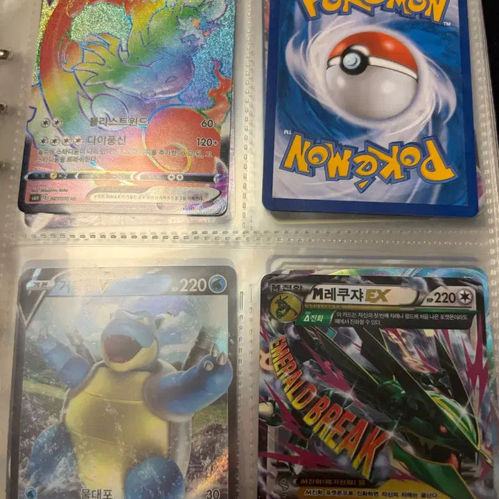 [BUNJANG] Pokemon Cards Bundle Set - High Rare / 포켓몬 카드 고레어 일괄판매
