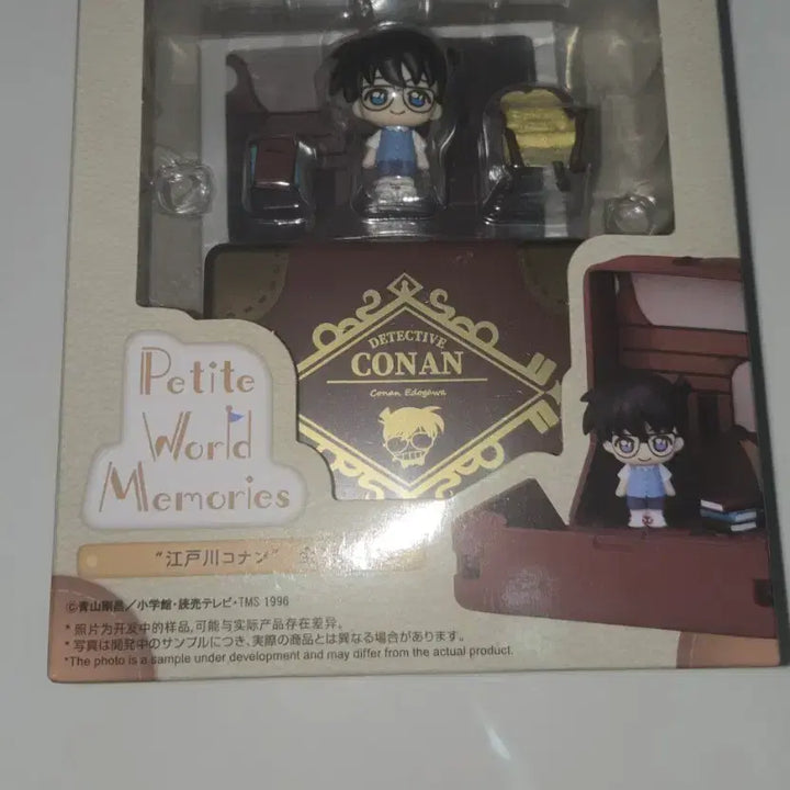 [BUNJANG] Detective Conan Petit World Figure (Sealed) / 미개봉 명탐정코난 쁘띠월드 피규어