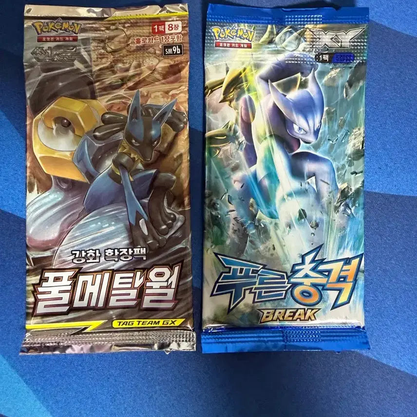 [BUNJANG] Pokemon Card Ancient Pack / 포켓몬카드 고대팩