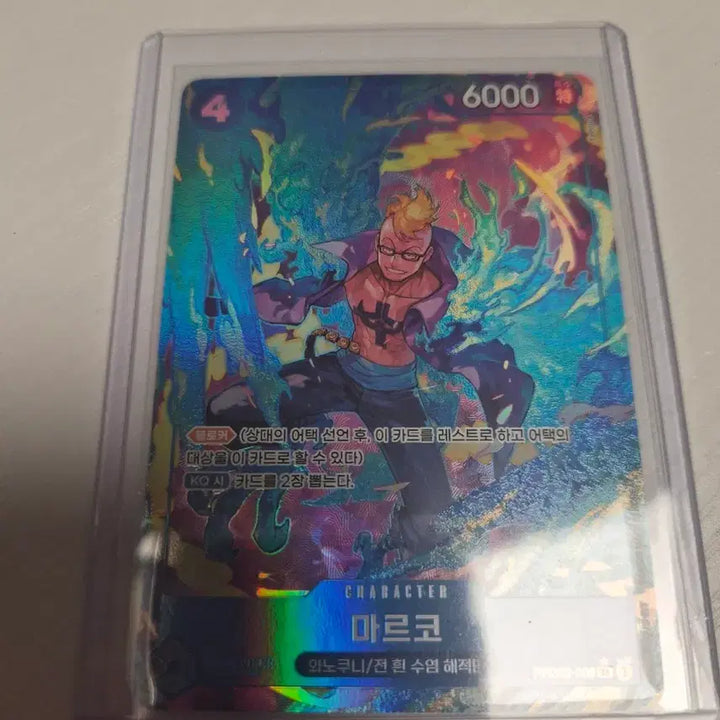 [SOLD OUT] 원피스카드