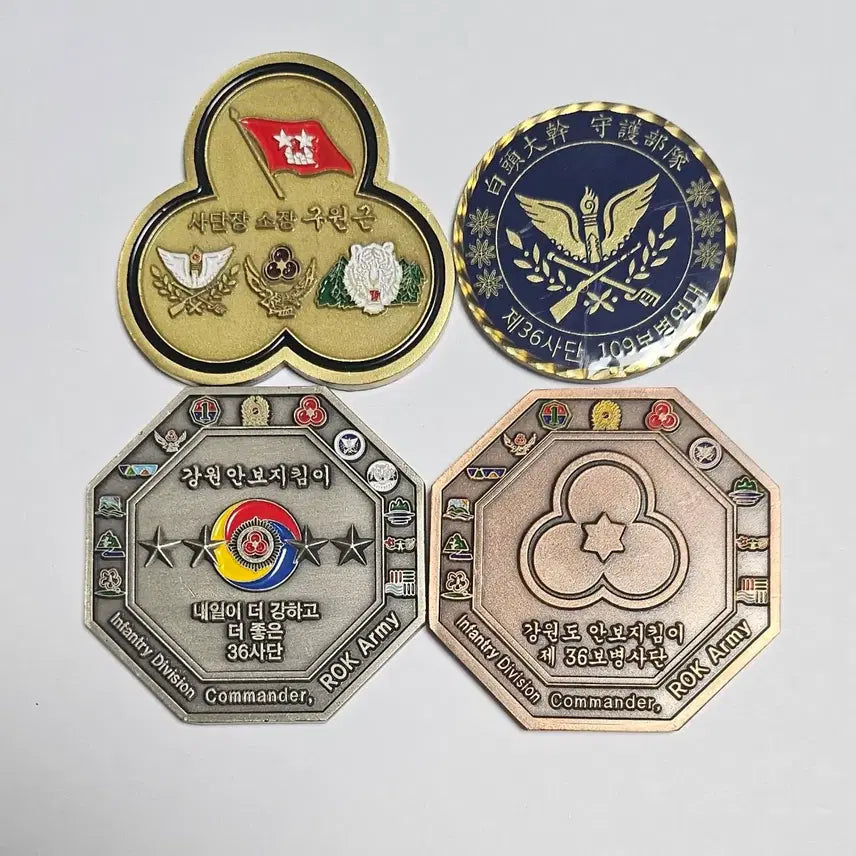 [BUNJANG] 36th Division Commemorative Coin Set / 36사단 기념 코인 세트