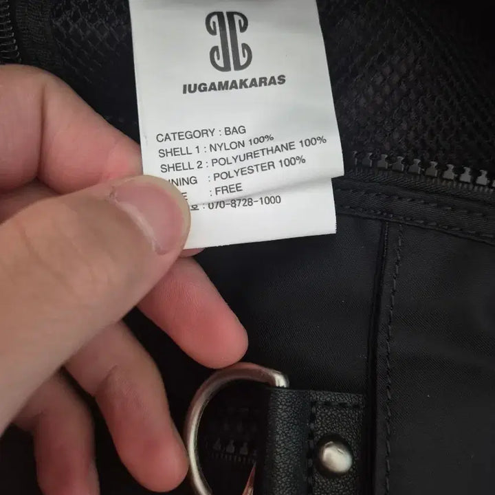 [BUNJANG] IUGAMAKARAS Carabiner Nylon Backpack (Black) / IUGAMAKARAS 블랙 백팩