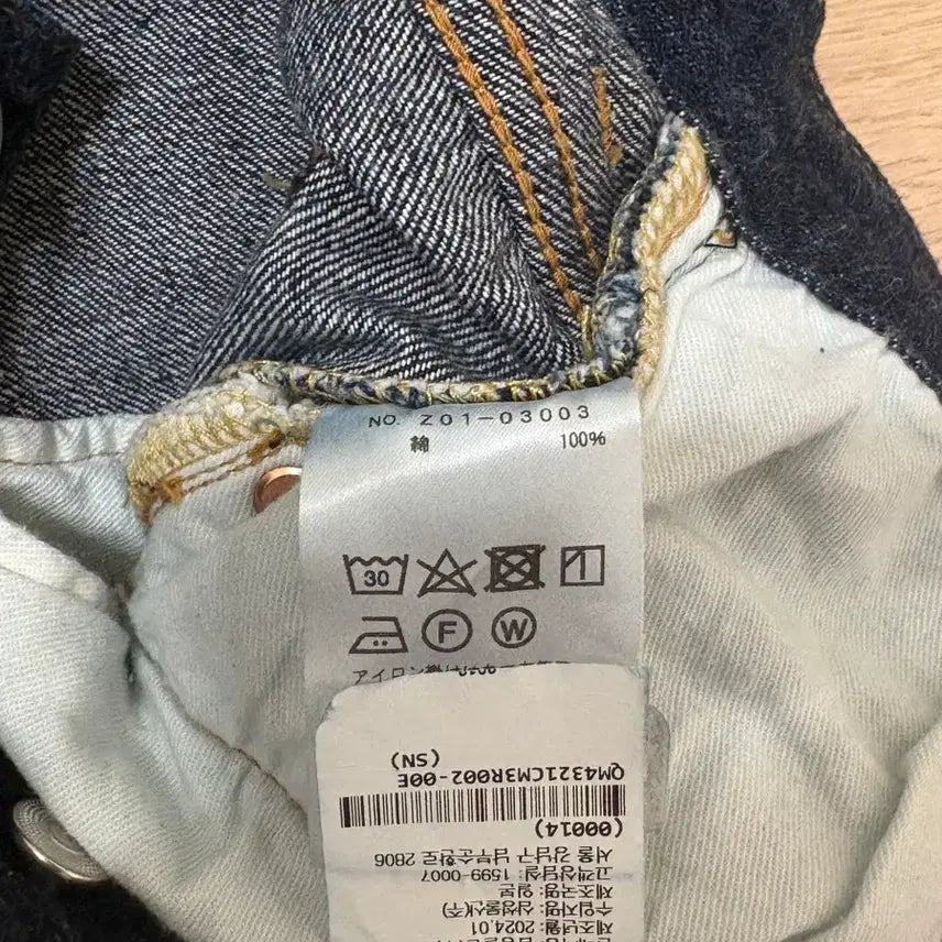[BUNJANG] Comoli 5 Pocket Denim Indigo 24SS Size 2 / comoli 코모리 5p 데님 인디고 24ss 2사이즈