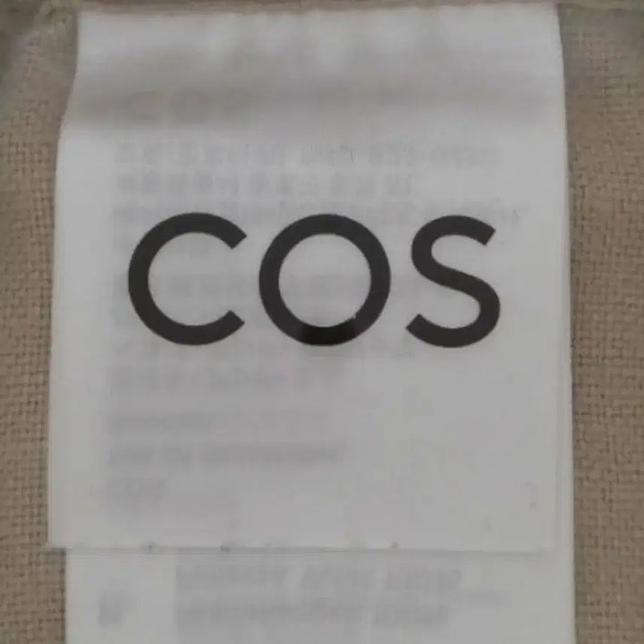 [BUNJANG] COS Banding Shorts Beige / 코스 밴딩 반바지(무배)