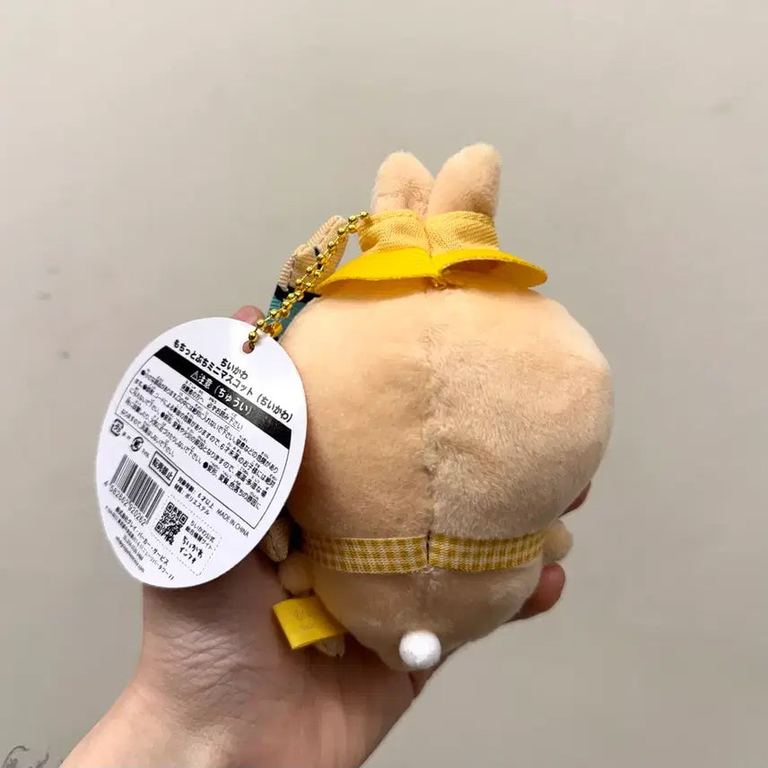 [BUNJANG] Monchichi Usagi Mascot Plush Keychain New / 먼작귀 우사기 마스코트 인형 키링 새상품