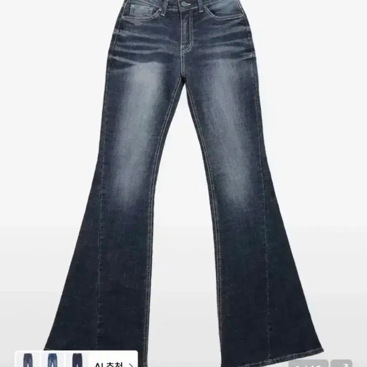 [BUNJANG] Synergy Cat Washing Bootcut Jeans / (택있는 새상품)시너진 캣워싱 부츠컷