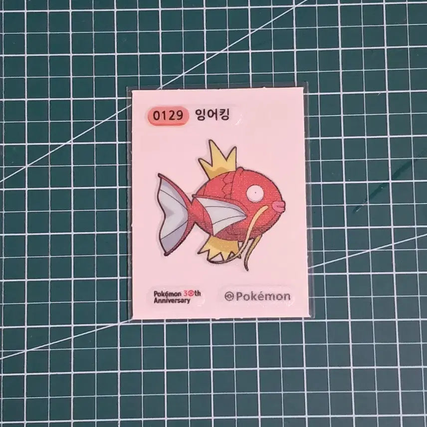 [BUNJANG] Pokemon 30th Anniversary Sticker 0129 Magikarp / [띠부띠부씰] 포켓몬 30주년 띠부씰 잉어킹 판매
