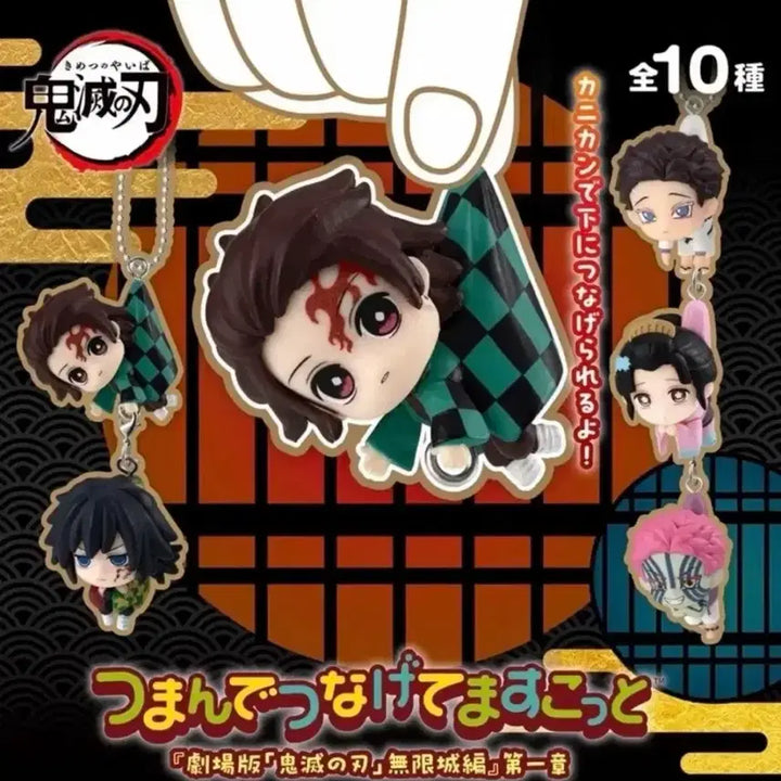 [BUNJANG] Demon Slayer Full Set Gacha Chain Figures / 풀세트 귀멸의칼날 대롱가챠