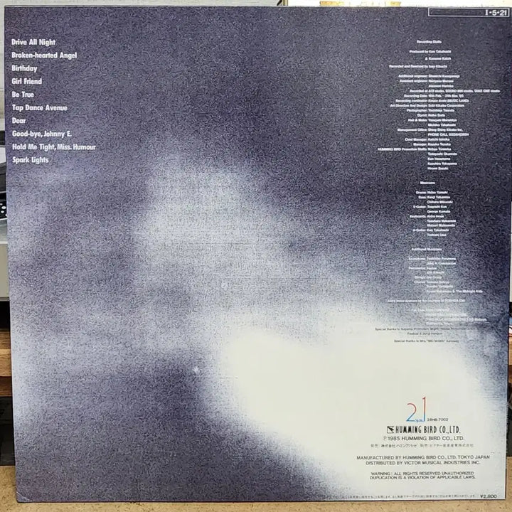[BUNJANG] Nakamura Ayumi 1985 LP / 일본가요) Nakamura Ayumi  LP
