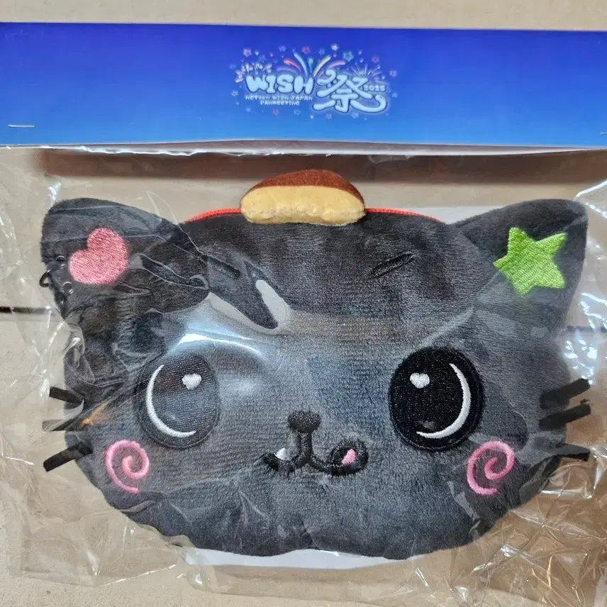 [BUNJANG] Wishdol Pochette Pouch Kuri Sealed / 위시돌 포쉐트 포셰트 미니 쿠리 미개봉 양도 (일본 팬미팅 미니 파우치)