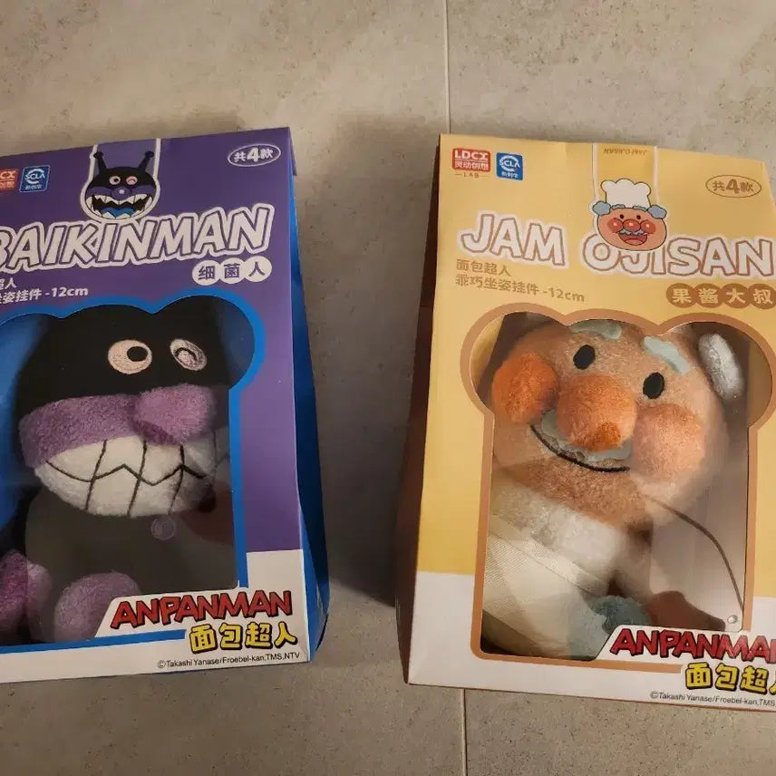 [BUNJANG] Anpanman Baikinman &amp; Jam Ojisan Keyring Set / ldcx 호빵맨 키링 세균맨 잼아저씨