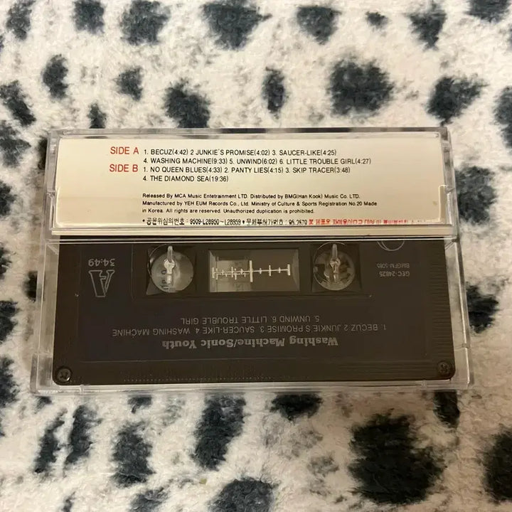 [BUNJANG] Sonic Youth 90s Alternative Rock Cassette Tape / 90년대 소닉유스 Sonic Youth 얼터너티브 록 밴드 카세트테이프