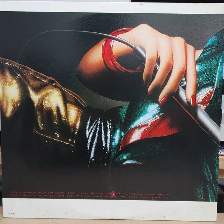 [BUNJANG] Shono Mayo 2LP Live Album / 일본가요 Shono Mayo 2LP