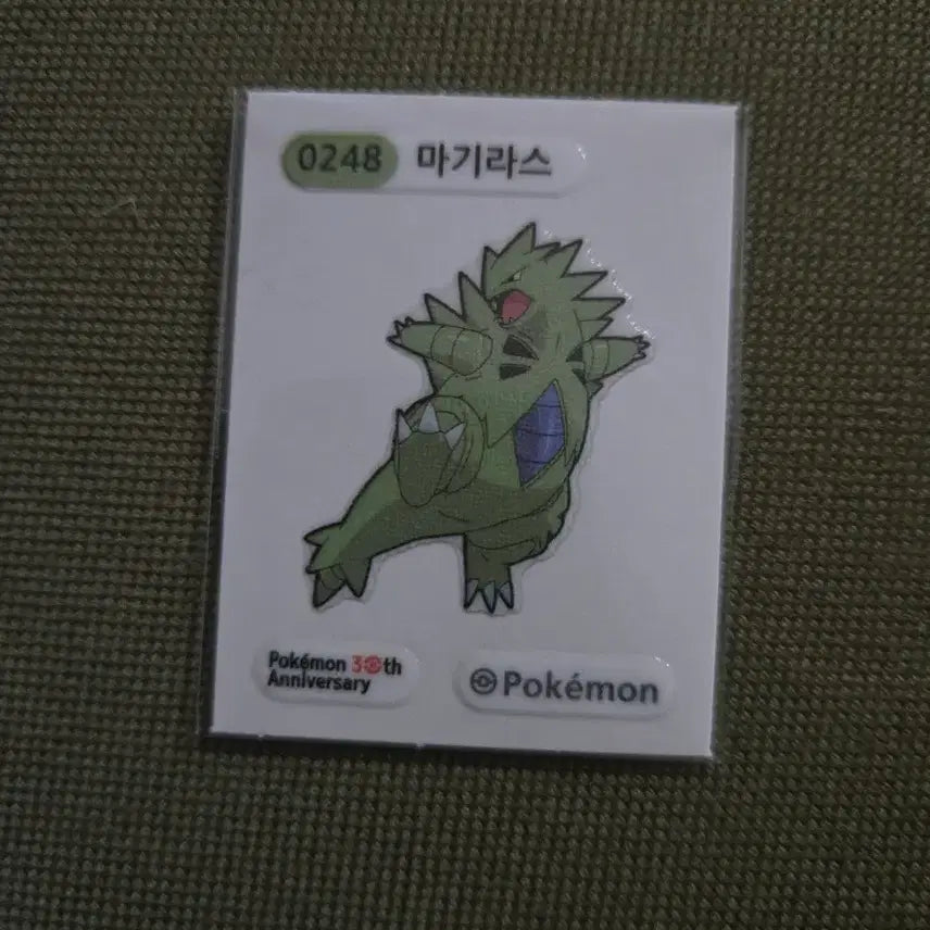 [BUNJANG] Pokemon 30th Anniversary Tyranitar Sticker / 포켓몬 30주년 마기라스 띠부씰