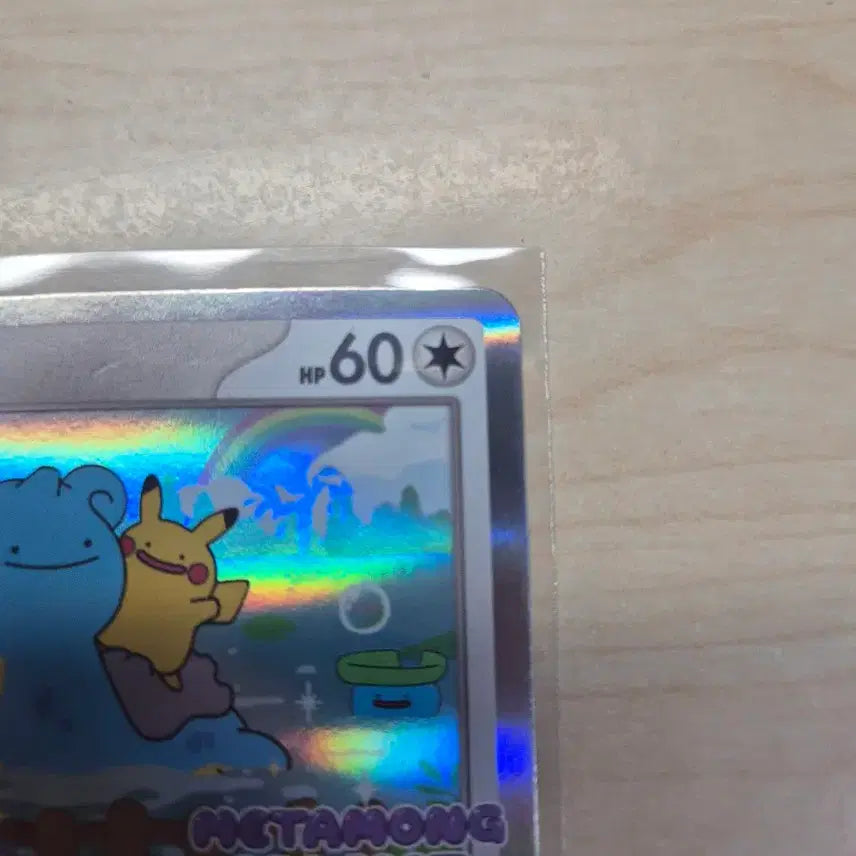 [BUNJANG] Jamsil Metamon Card (Unsealed) / [개봉상품 급처가]잠실 메타몽 카드