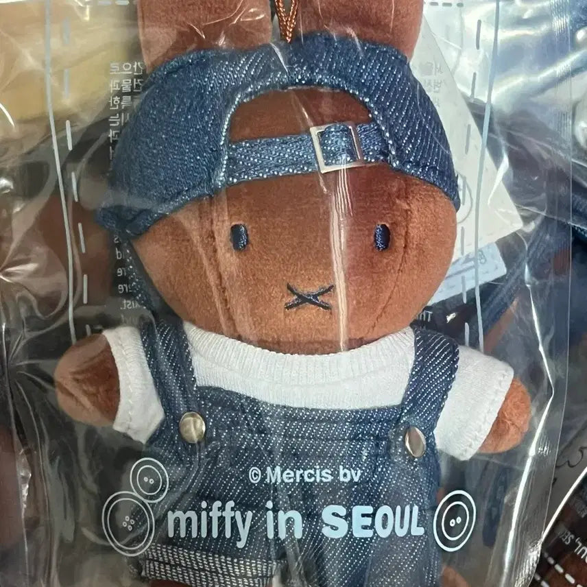[BUNJANG] Melanie Denim Miffy Park Jihoon Keyring / (판매) 멜라니 데님미피 박지훈 키링 새상품